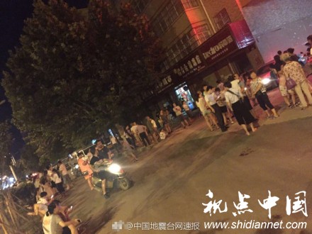 <a href=https://www.shidiannet.com/GB/sichuan/ target=_blank class=infotextkey>四川</a>九寨沟发生7.0级地震 目前无人员伤亡消息