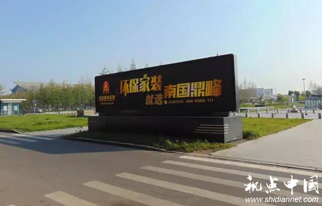 南国鼎峰装饰集团登陆中国十大机场【震撼饰界】