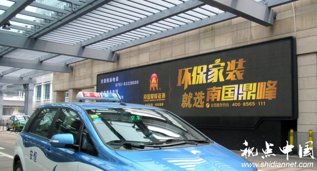 南国鼎峰装饰集团登陆中国十大机场【震撼饰界】