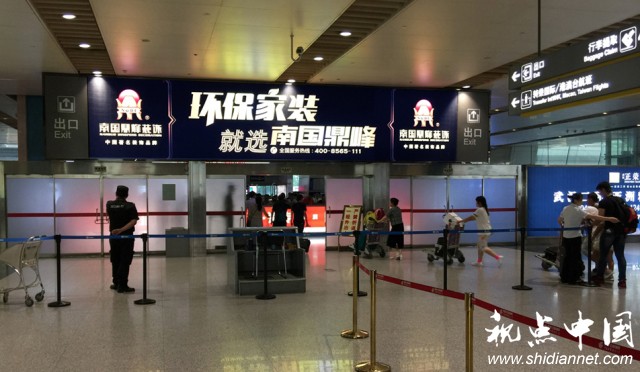 南国鼎峰装饰集团登陆中国十大机场【震撼饰界】