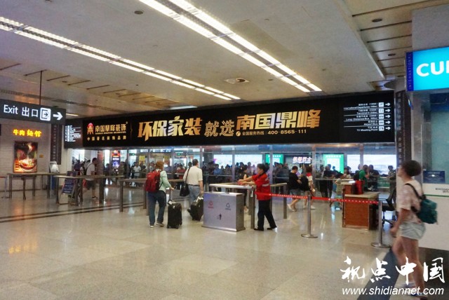 南国鼎峰装饰集团登陆中国十大机场【震撼饰界】
