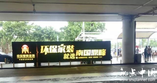南国鼎峰装饰集团登陆中国十大机场【震撼饰界】
