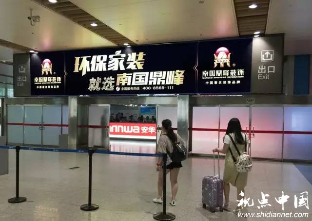 南国鼎峰装饰集团登陆中国十大机场【震撼饰界】