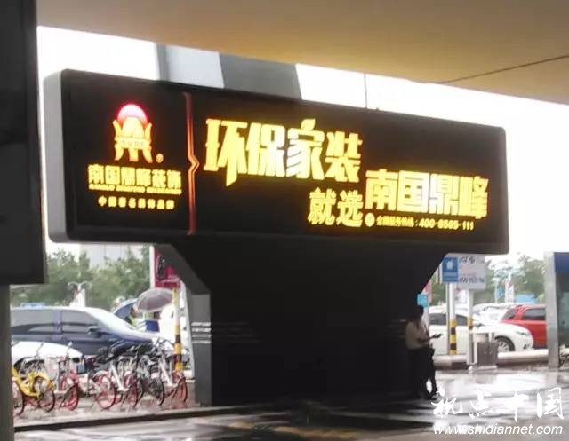 南国鼎峰装饰集团登陆中国十大机场【震撼饰界】