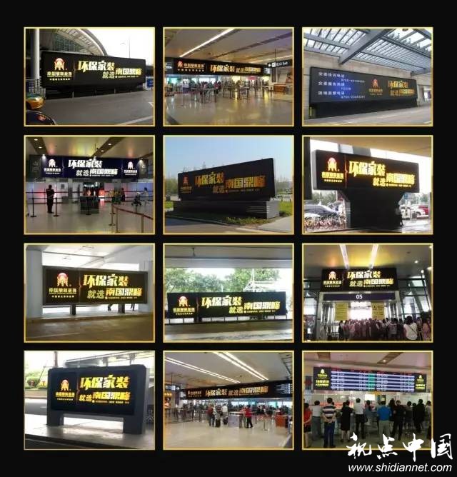 南国鼎峰装饰集团登陆中国十大机场【震撼饰界】
