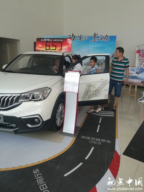 6万元级最好的SUV 中华V3三代夺目上市