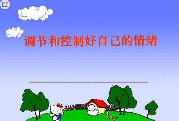 时辰盗：党员干部要学会控制情绪