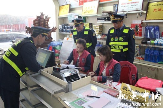 <a href=https://www.shidiannet.com/zt/shaanxi/ target=_blank class=infotextkey>陕西</a>清涧九里山治超站开展百日作风纪律整顿满意度测评会