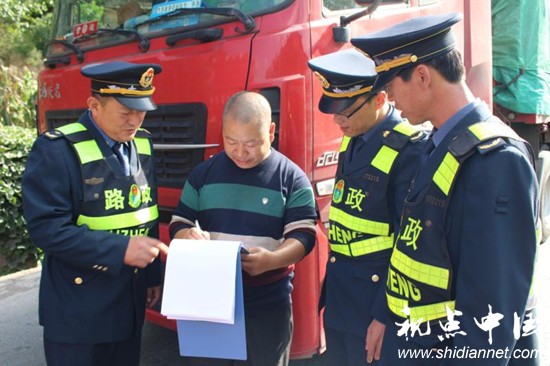 <a href=https://www.shidiannet.com/zt/shaanxi/ target=_blank class=infotextkey>陕西</a>清涧九里山治超站开展百日作风纪律整顿满意度测评会