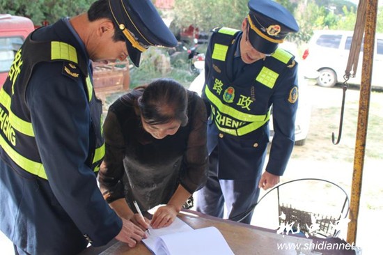 <a href=https://www.shidiannet.com/zt/shaanxi/ target=_blank class=infotextkey>陕西</a>清涧九里山治超站开展百日作风纪律整顿满意度测评会