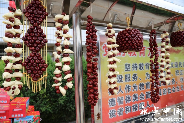 相约<a href=https://www.shidiannet.com/zt/shaanxi/ target=_blank class=infotextkey>陕西</a>绥德定仙墕镇 品尝醉人仙岭红枣