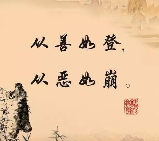 时辰盗：领导干部怎么“过”