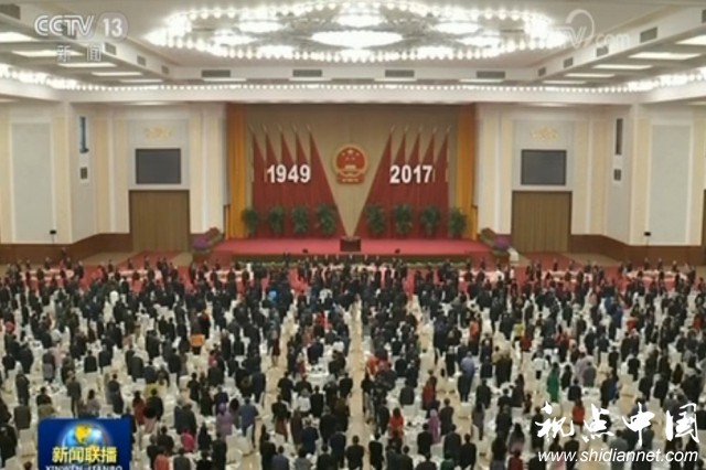 庆祝建国68周年 国务院举行国庆招待会