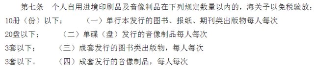 长假出国买了这些东西 你可能带不回来