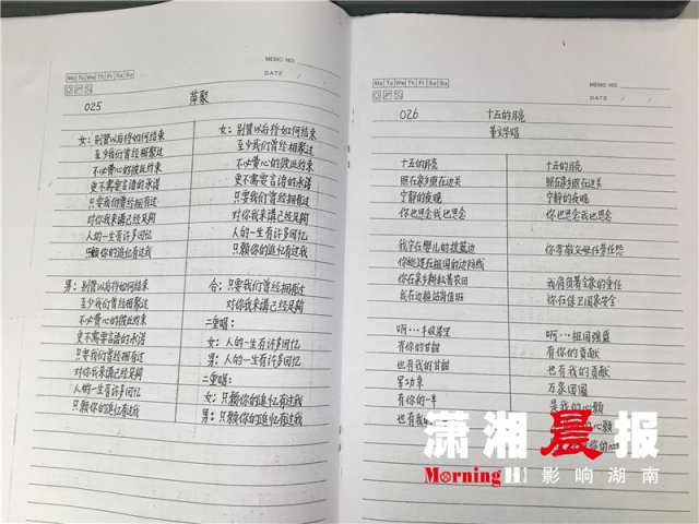 老人给医生红包被拒 一年后又送来一张U盘