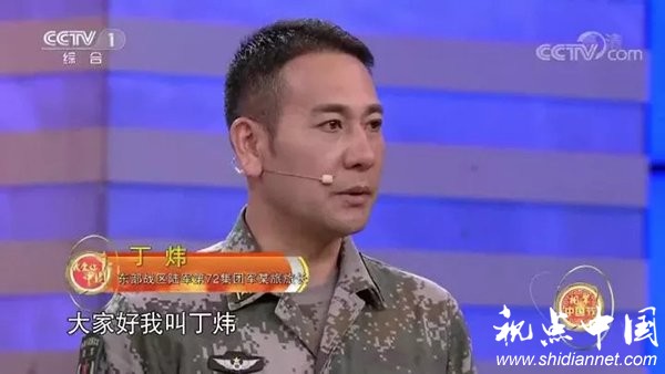 满广志是谁？“活捉”满广志有可能吗？附满广志简历