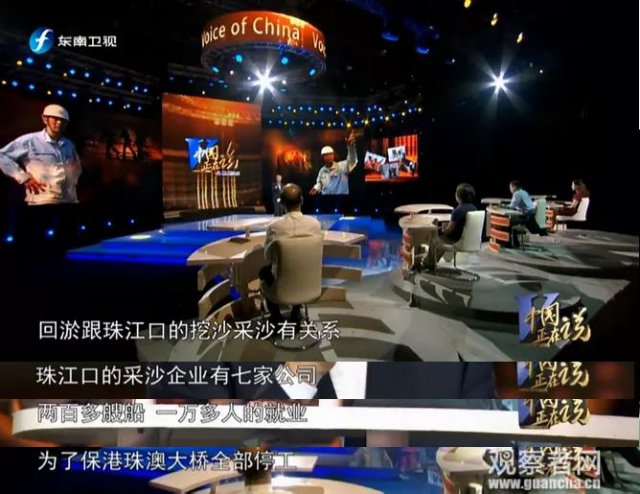 港珠澳大桥：老外漫天要价 成就中国新'奇迹'