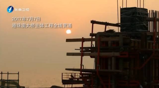 港珠澳大桥：老外漫天要价 成就中国新'奇迹'