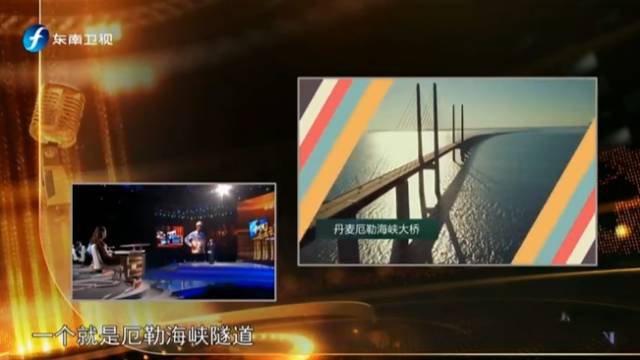 港珠澳大桥：老外漫天要价 成就中国新'奇迹'