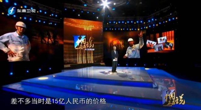 港珠澳大桥：老外漫天要价 成就中国新'奇迹'