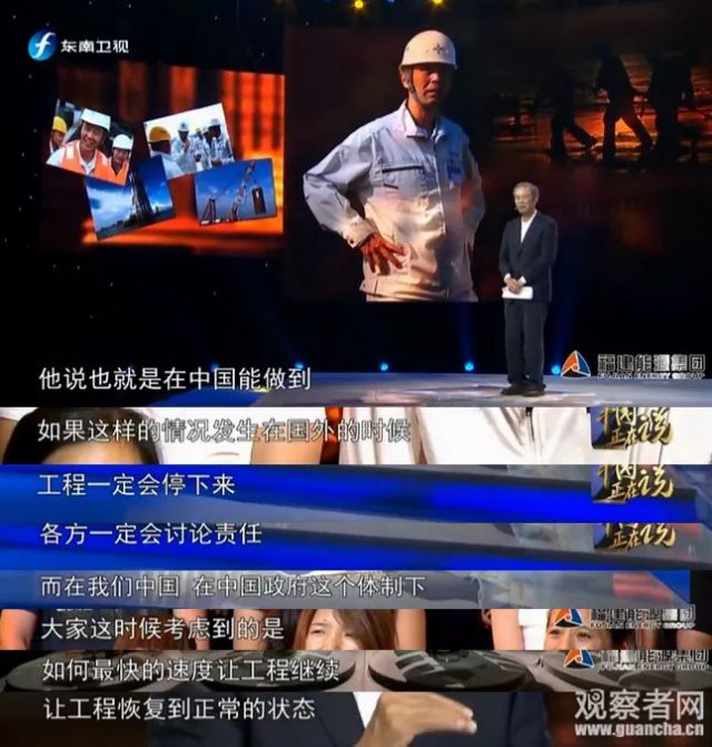 港珠澳大桥：老外漫天要价 成就中国新'奇迹'