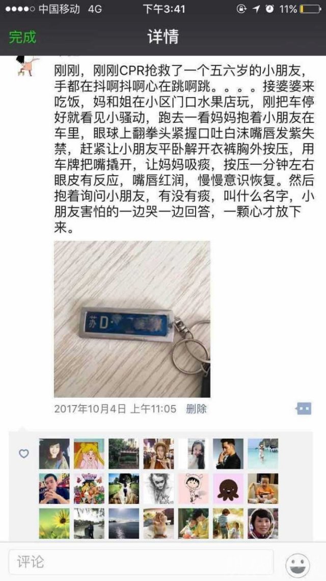 丈夫开车妻子玩手机 不知女儿被卡车窗窒息