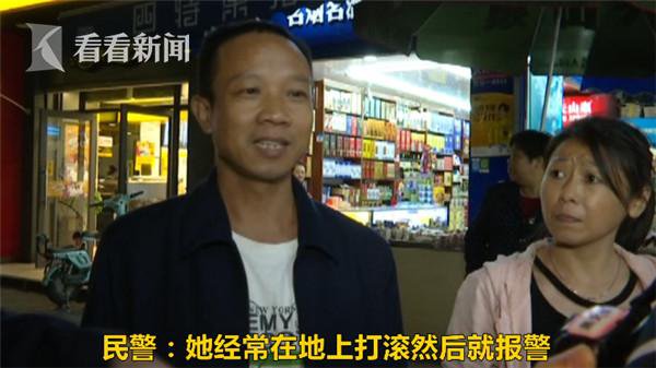 女子火车站吃霸王餐 用餐后不付钱借口不好吃