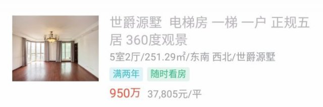 两室一厅一神户型：跑道型 马桶型 日不落户型