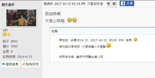 日本著名钢铁企业神户制钢被爆造假是被中国害的？