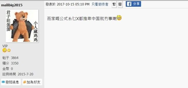 日本著名钢铁企业神户制钢被爆造假是被中国害的？