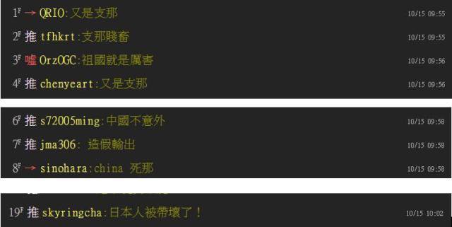 日本著名钢铁企业神户制钢被爆造假是被中国害的？