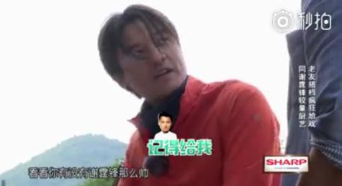 谢霆锋:他帅到吴彦祖冯德伦都认输