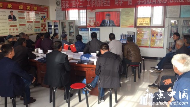神木市大保当镇永武村党员群众正在收看<a href=https://www.shidiannet.com/zt/19th/ target=_blank class=infotextkey>十九大</a>开幕盛况