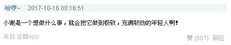 谢霆锋：他帅到吴彦祖冯德伦都认输