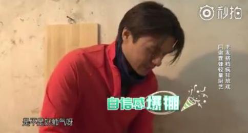 谢霆锋:他帅到吴彦祖冯德伦都认输