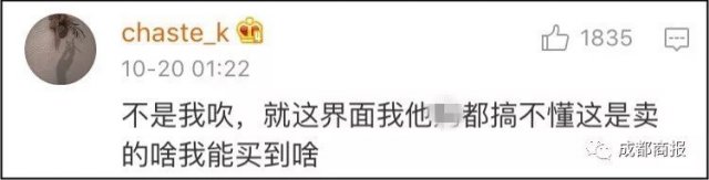 双11心太累 网友：贫穷限制了我的计算能力