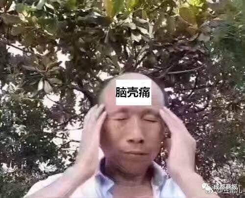 双11心太累 网友：贫穷限制了我的计算能力