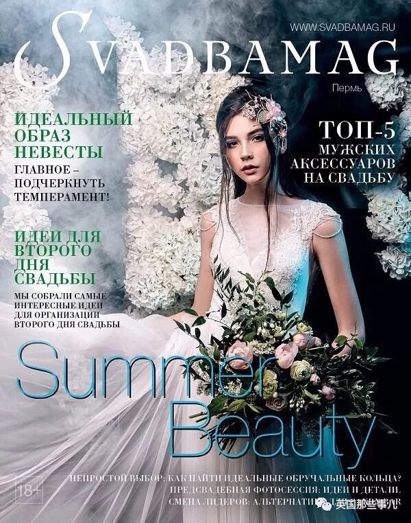 14岁俄罗斯模特Vlada走秀为何死亡？<a href=https://www.shidiannet.com/GB/shanghai/ target=_blank class=infotextkey>上海</a>时装周回应