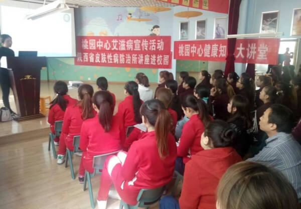 <a href=https://www.shidiannet.com/zt/shaanxi/ target=_blank class=infotextkey>陕西</a>省皮肤性病防治所开展“健康教育进校园”系列巡回公益讲座
