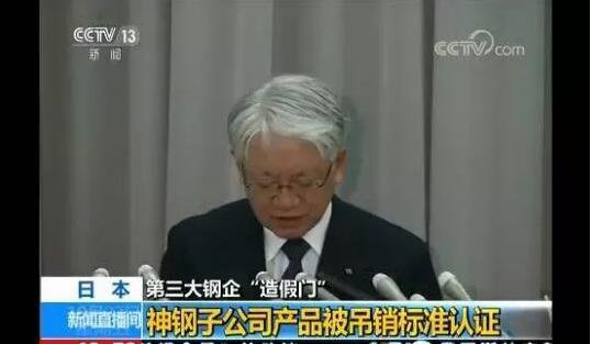 &ldquo;日本制造&rdquo;又出造假大案：斯巴鲁&ldquo;糊弄&rdquo;安检30年