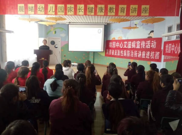 <a href=https://www.shidiannet.com/zt/shaanxi/ target=_blank class=infotextkey>陕西</a>省皮肤性病防治所开展“健康教育进校园”系列巡回公益讲座