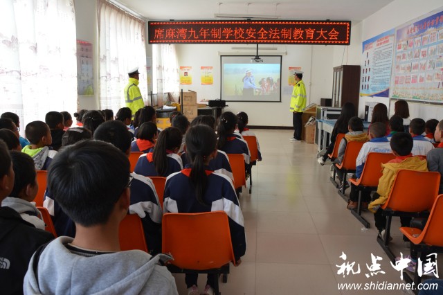 <a href=https://www.shidiannet.com/zt/shaanxi/ target=_blank class=infotextkey>陕西</a><a href=https://www.shidiannet.com/zt/jingbian/ target=_blank class=infotextkey>靖边</a>农村学校里一堂特殊的安全教育课