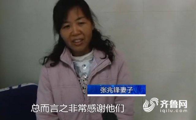哈尔滨开徐州列车乘客突发疾病 临时停靠滕州站救命