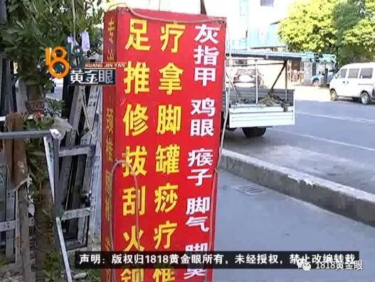 <a href=https://www.shidiannet.com/GB/zhejiang/ target=_blank class=infotextkey>浙江</a>杭州24岁女子修脚修进重症监护 技师原是厨师