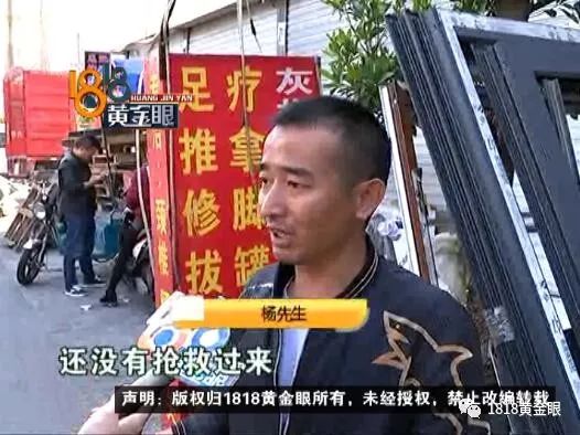 <a href=https://www.shidiannet.com/GB/zhejiang/ target=_blank class=infotextkey>浙江</a>杭州24岁女子修脚修进重症监护 技师原是厨师