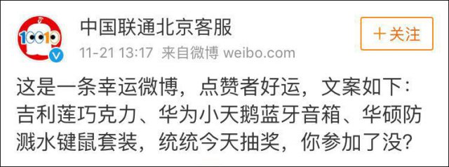 奚梦瑶代言商东风日产转发鸡汤忘删”文案如下”