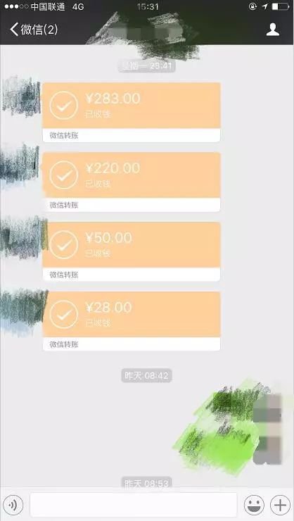 中国好邻居：男子醉酒后业主群发红包 邻居把他踢出群