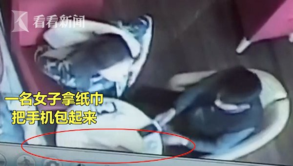 西安女大学生让座却被顺走手机 内存毕业论文