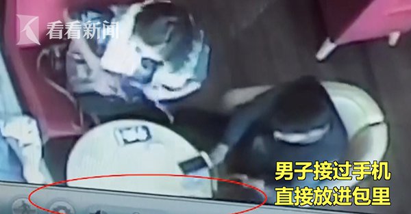 西安女大学生让座却被顺走手机 内存毕业论文