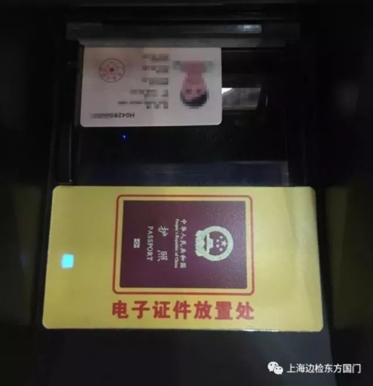 <a href=https://www.shidiannet.com/GB/shanghai/ target=_blank class=infotextkey>上海</a>出境现自助通道 浦东虹桥国际机场边检26条出境自助通道启用